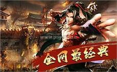 未知暗殿：传奇中的神秘之地